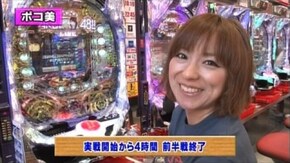 第九章 第3回 第二回戦 前半戦 優希・シルヴィー・ポコ美 CRぱちんこAKB48/CR花の慶次