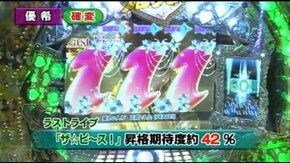 第九章 第11回 優勝者決定戦 助六・優希 CR元祖ハロー!プロジェクト