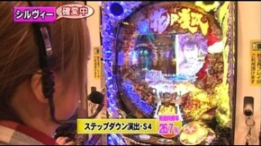 第十章 第4回 第二回戦 後半戦 ドテチン・助六・シルヴィー CRぱちんこAKB48/CR花の慶