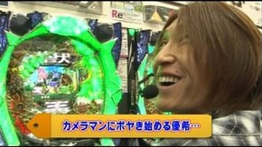 第十章 第5回 第三回戦 前半戦 優希・助六・七之助 CRぱちんこ大王四神記/CR花の慶次~漢/ぱち