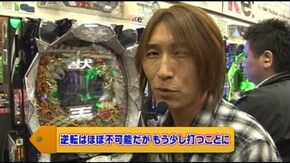 第十章 第6回 第三回戦 後半戦 優希・助六・七之助 CRぱちんこ太王四神記/CR花の慶次~漢/ぱち