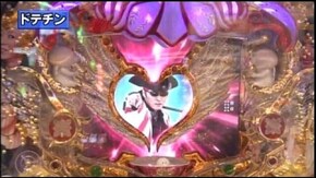 第十章 第9回 第五回戦 前半戦 ドテチン・優希・シルヴィー CR米米CLUB 大収穫祭/CRス