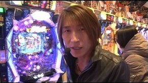 第十章 第11回 優勝者決定戦 助六・優希 CR北斗の拳5 覇者