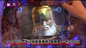 第十一章 第7回 第四回戦前半戦 ドテチン・ポコ美・助六 CRぱちんこ冬のソナタFinal/CR