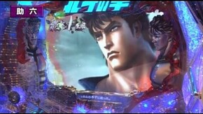 第十一章 第8回 第四回戦後半戦 ドテチン・ポコ美・助六 CRぱちんこ冬のソナタFinal/CR