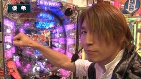第十二章 第5回 第三回戦前半戦 ドテチン・優希・七之助 CR綱取物語 咲かせろ!大金星の花ッ!/