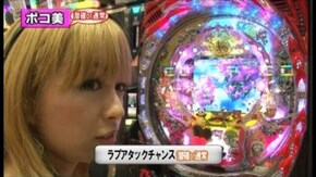 第十二章 第7回 第四回戦前半戦 ドテチン・七之助・ポコ美 CRくるくるぱちんこ新EX麻雀2/C