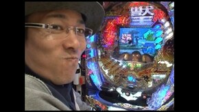 第26回 新鬼武者/ぱちんこ獣王