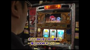 第27回 秘宝伝/CRタイタニック