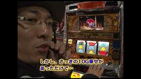 第28回 秘宝伝/CRタイタニック/ぱちんこ巨人の星/ぱちんこ水戸黄門