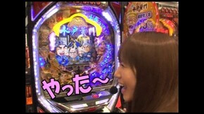 第4回 CR牙狼/CRびっくりぱちんこ 爽快 水戸黄門2