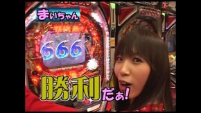 第5回 びっくりぱちんこCR戦国無双