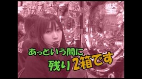 第12回 ぱちんこCR獣王/CR牙狼~RED REQUIEM~