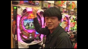 第16回 CRアントニオ猪木という名のパチンコ機・道/他