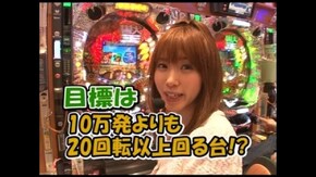 第21回 CR大海物語スペシャルMTE/ぱちんこCR獣王/ぱちんこCRリングにかけろ1