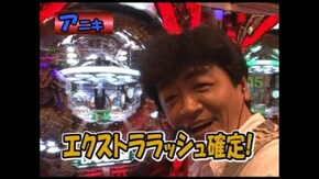 第24回 CRフィーバーマクロスフロンティア/CR X-FILES 宇宙人帰還計画!