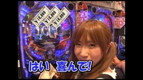 第25回 CRぱちんこRio/CRリング 呪いの7日間