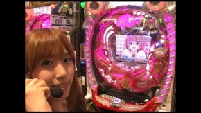 第26回 CRぱちんこRio/CR X-FILES 宇宙人帰還計画!