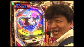 第27回 CRびっくりぱちんこプロポーズ大作戦 あの娘のハートもキュイン2/CR牙狼/他