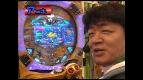 第33回 CRプレミアム海物語/CR花の慶次~焔