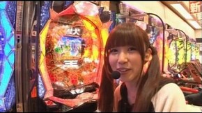 第63回 CR神獣王など 前半戦 CR神獣王/CRリング 呪いの7日間