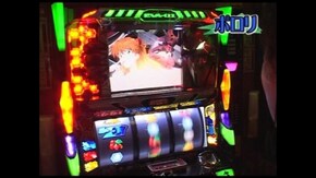 第8回 新世紀エヴァンゲリオン~魂の軌跡~/青ドン 花火の極