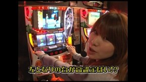 第16回 ヱヴァンゲリヲン~真実の翼~/アイムジャグラーEX