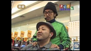第5回 新鬼武者