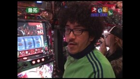第8回 新鬼武者/マイジャグラー