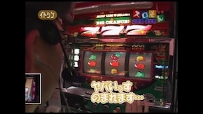 第9回 新鬼武者/マイジャグラー/パチスロ蒼天の拳/ギラギラ爺サマー