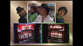 第14回 マイジャグラー/アイムジャグラーSP