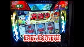 第17回 ヱヴァンゲリヲン~真実の翼~/秘宝伝~封じられた女神~/他