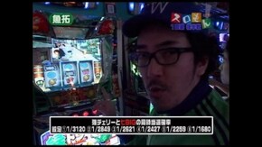 第18回 ヱヴァンゲリヲン~真実の翼~/新鬼武者/緑ドン2 VIVA!情熱南米編