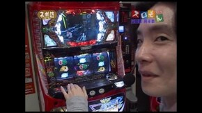 第21回 緑ドン2 VIVA!情熱南米編/パチスロ交響詩篇エウレカセブン