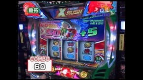 第22回 緑ドン2 VIVA!情熱南米編/モバスロヱヴァンゲリヲン~真実の翼~