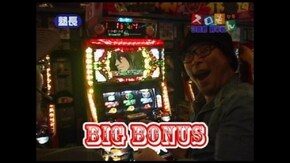 第23回 パチスロ創聖のアクエリオン
