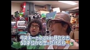 第27回 マイジャグラー/アイムジャグラーSP