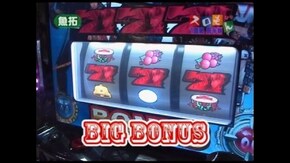 第30回モンキーターン/秘宝伝~封じられた女神~/パチスロひぐらしのなく頃に祭