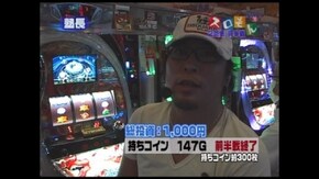 第32回 サイバードラゴン2/モンキーターン