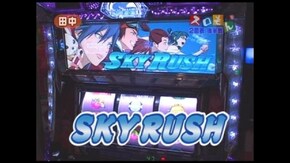 第33回 サイバードラゴン2/スカイラブ3