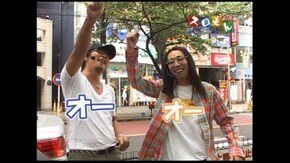 第36回 緑ドン2 VIVA!情熱南米編