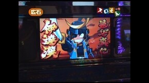 第42回 旋風の用心棒 胡蝶の記憶/政宗