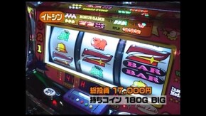 第44回 緑ドン2 VIVA!情熱南米編/ミリオンゴッド~神々の系譜~