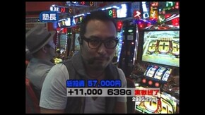 第46回 モンキーターン/パチスロ蒼天の拳