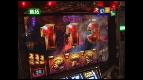 第56回 ミリオンゴット~神々の系譜~