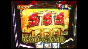 第60回 ミリオンゴッド~神々の系譜~