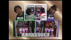 第66回 第6シーズン 助っ人決定ドラフト パチスロ北斗の拳 世紀末救世主伝説