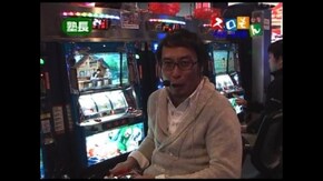 第68回 第6シーズン1回表 塾長@バイソン松本 後半戦 押忍!番長2/モンキーターン