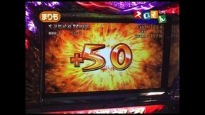 第70回 第6シーズン1回裏 木村魚拓@まりも 後半戦 ミリオンゴッド~神々の系譜~/パチス