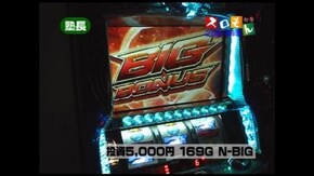 第71回 第6シーズン2回表 塾長@ガル憎 前半戦 パチスロ 鉄拳2nd/パチスロ北斗の拳